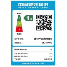 戴尔(DELL)成就商用台式电脑整机(i5-6400 8G 1T 2G独显 DVD 三年上门 硬盘保留)23.6英寸