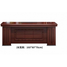 办公桌